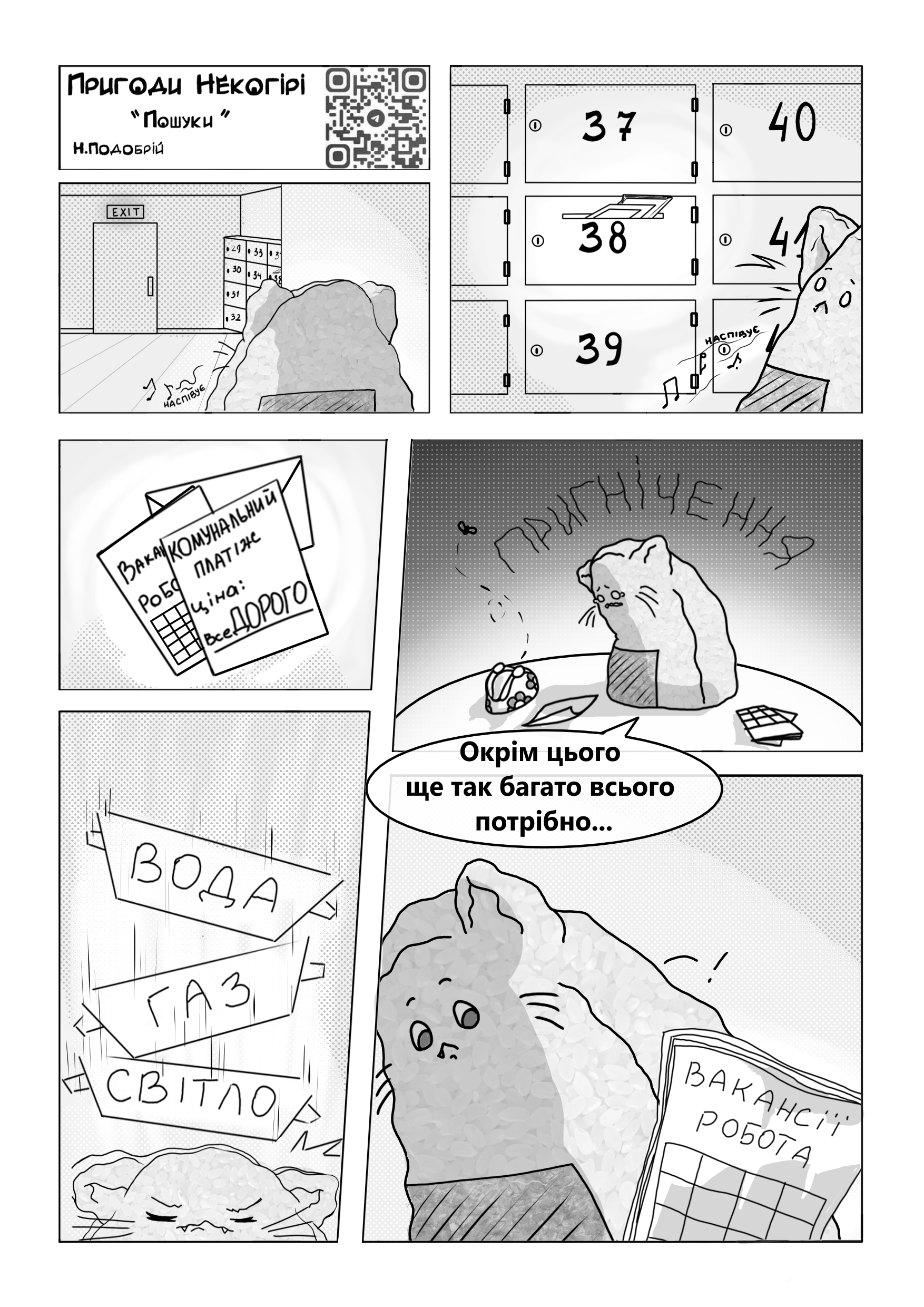 Сторінка 1